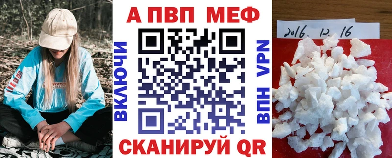 A PVP крисы CK Венёв