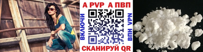 Alfa_PVP СК Венёв