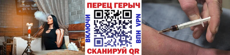Героин Heroin  Венёв 