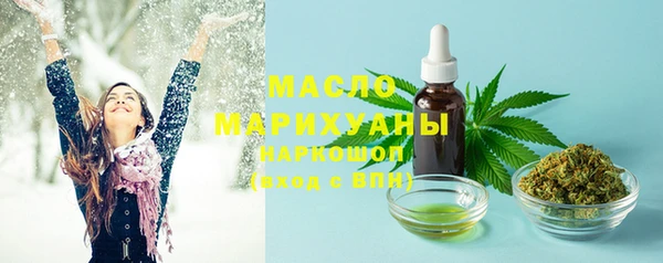 mdma Бугульма