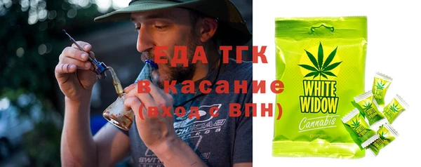 мет Бронницы