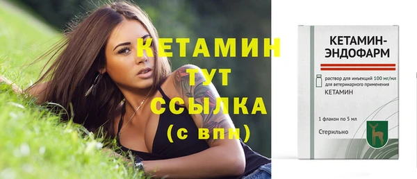 марихуана Бородино