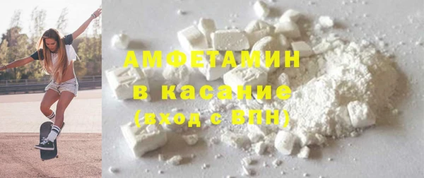 марихуана Бородино
