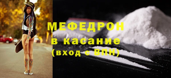 мет Бронницы