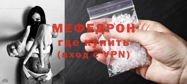 марихуана Бородино