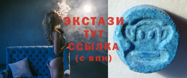 марихуана Бородино