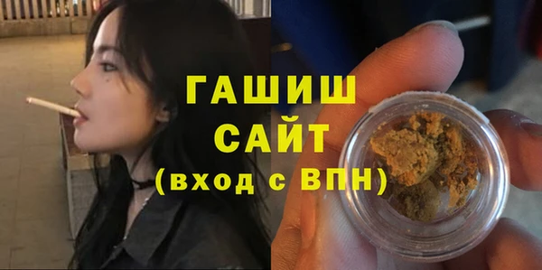 mdma Бугульма