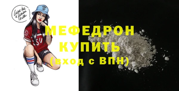 мет Бронницы