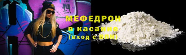 мет Бронницы