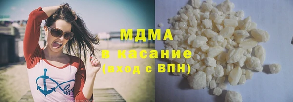 мет Бронницы