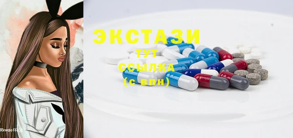 марихуана Бородино