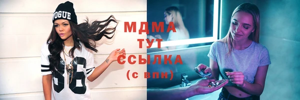 мет Бронницы