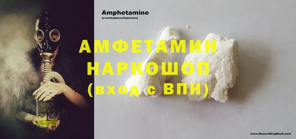 марихуана Бородино