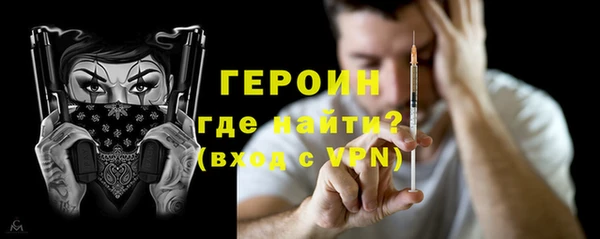 мет Бронницы
