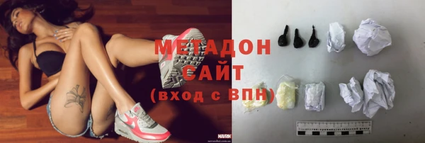 mdma Бугульма