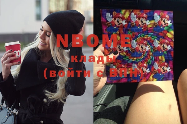 mdma Бугульма