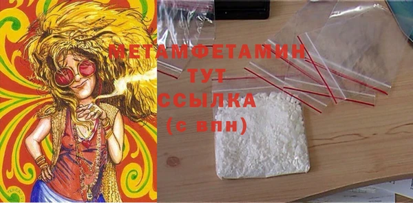 марихуана Бородино