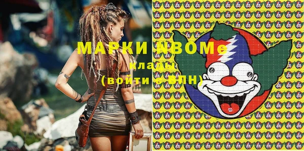 мет Бронницы