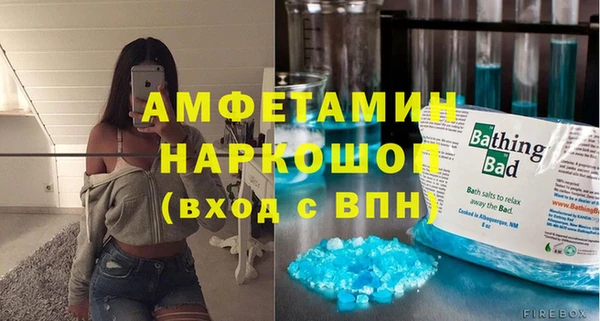 mdma Бугульма