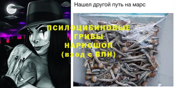 мет Бронницы