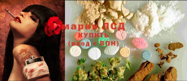 марихуана Бородино