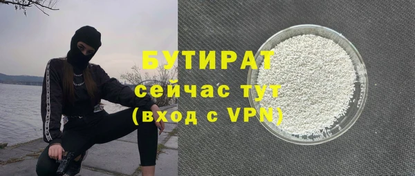 марихуана Бородино