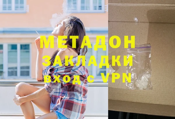 марихуана Бородино
