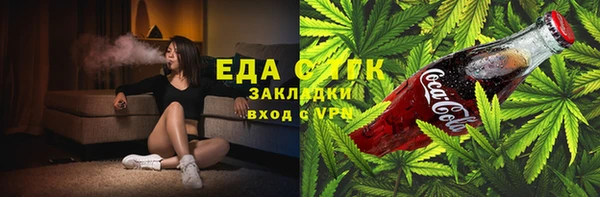 mdma Бугульма