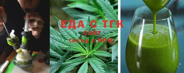 mdma Бугульма
