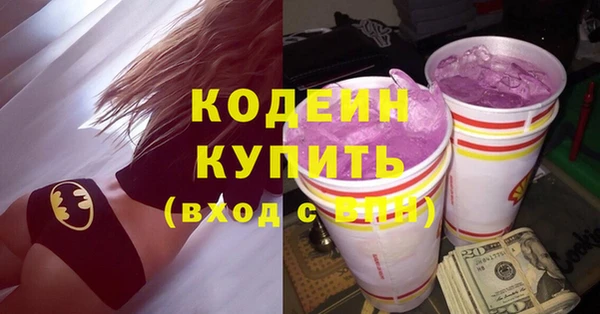 мет Бронницы