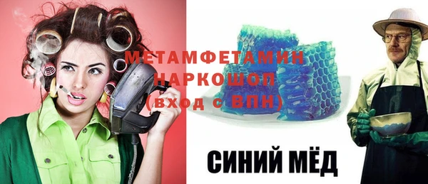 мет Бронницы