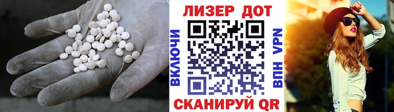 продажа наркотиков  Венёв  ЛСД экстази ecstasy 