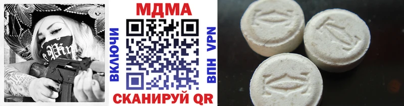 это формула  Венёв  МДМА VHQ  даркнет сайт 