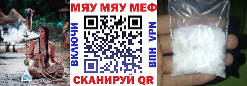 МЯУ-МЯУ мяу мяу  Венёв 