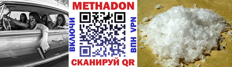где можно купить   Венёв  blacksprut ONION  МЕТАДОН белоснежный 