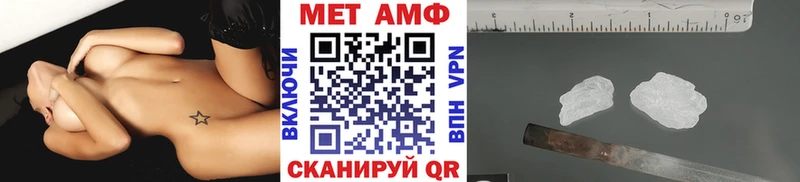 МЕТАМФЕТАМИН Methamphetamine  наркотики  Венёв 