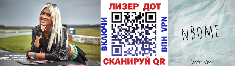Марки NBOMe 1,5мг  ссылка на мегу рабочий сайт  Венёв 